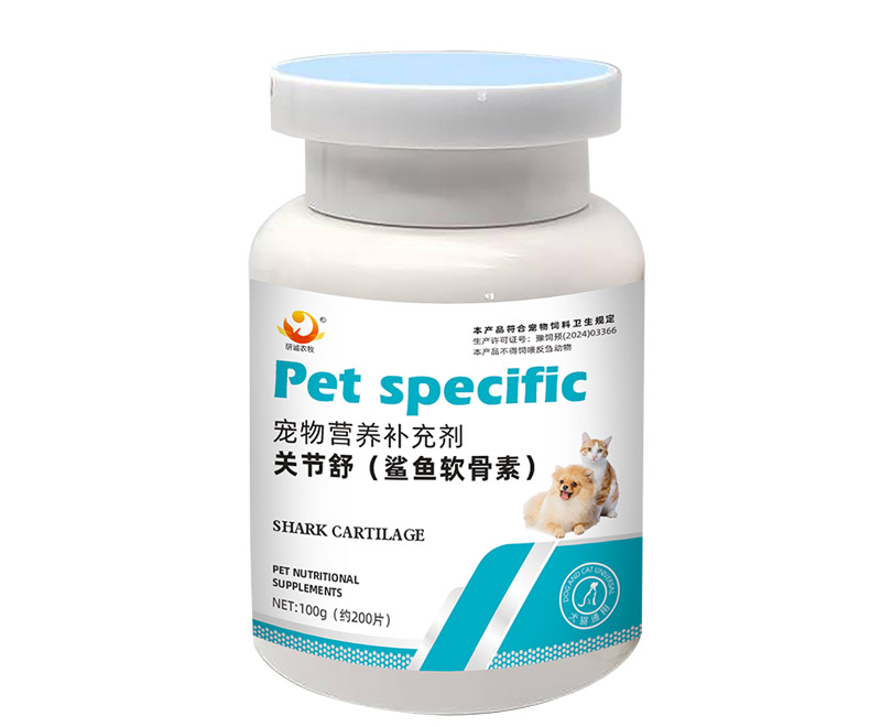 鲨鱼软骨素（关节舒）