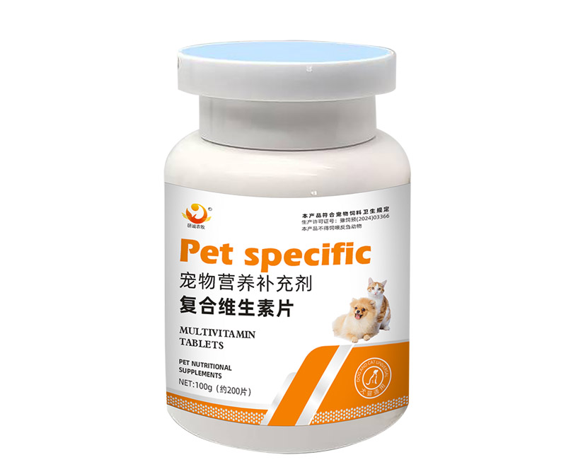 复合维生素片