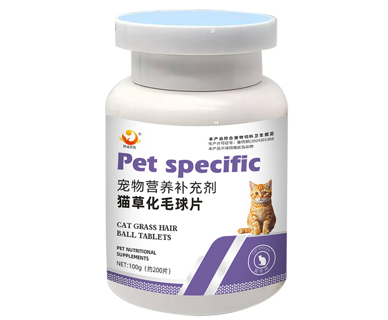 猫草化毛球片（化毛球片）